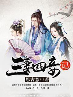 全民烧脑3去广告版