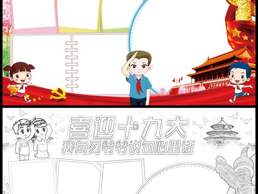 春雨直播app